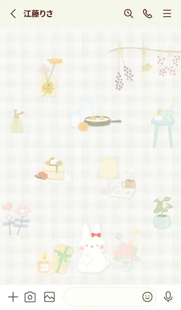 [LINE着せ替え] ピスタチオ 幸せなひと時05_1の画像2