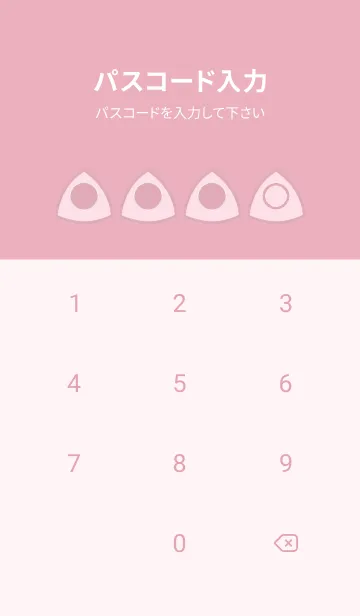 [LINE着せ替え] pink color L60の画像4