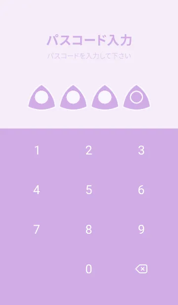 [LINE着せ替え] purple color L57の画像4