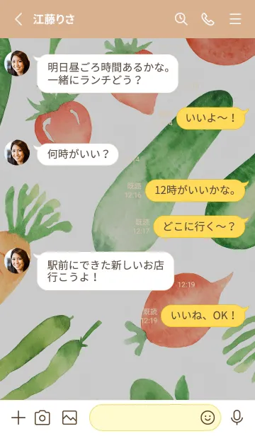 [LINE着せ替え] 【シンプル】お野菜の着せかえ#659の画像3