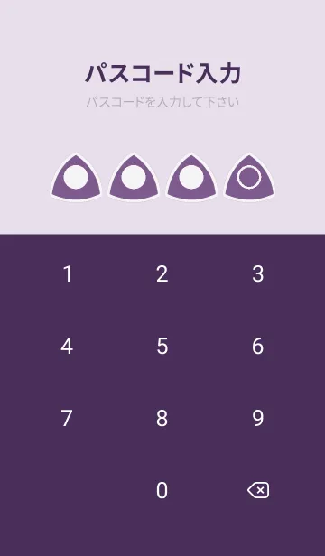 [LINE着せ替え] purple color L60の画像4