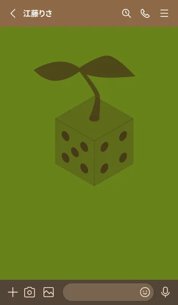 [LINE着せ替え] 芽が出るサイコロ 苔色の画像2