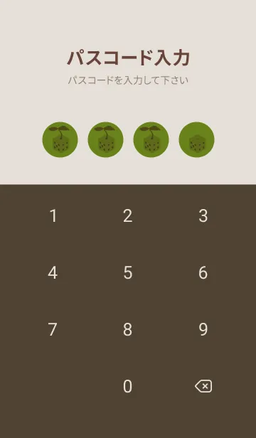 [LINE着せ替え] 芽が出るサイコロ 苔色の画像4