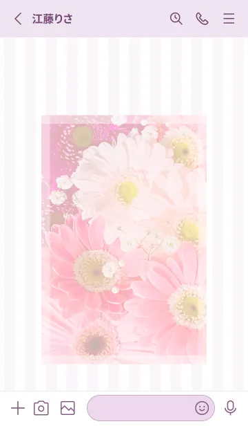 [LINE着せ替え] Gerbera Bouquet Theme ♡ -2024- 1の画像2