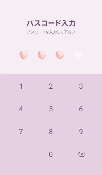 [LINE着せ替え] Gerbera Bouquet Theme ♡ -2024- 1の画像4