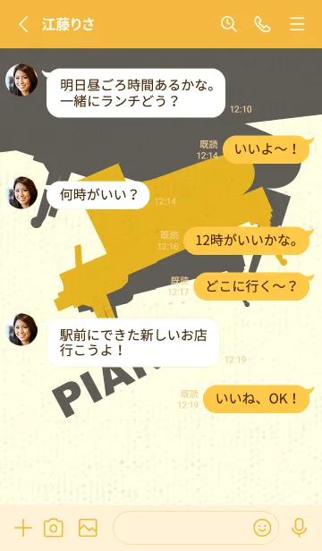 [LINE着せ替え] Piano CLR ゴールドの画像3