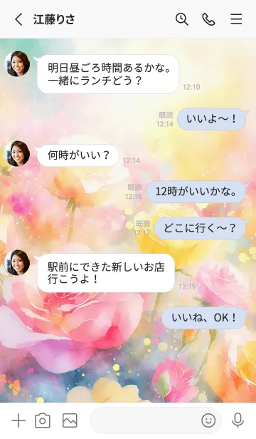 [LINE着せ替え] 薔薇(バラ)の花の着せかえ(R3857)の画像3