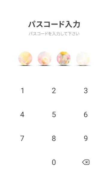 [LINE着せ替え] 薔薇(バラ)の花の着せかえ(R3857)の画像4