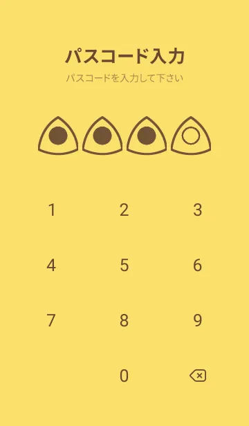 [LINE着せ替え] yellow color L56の画像4