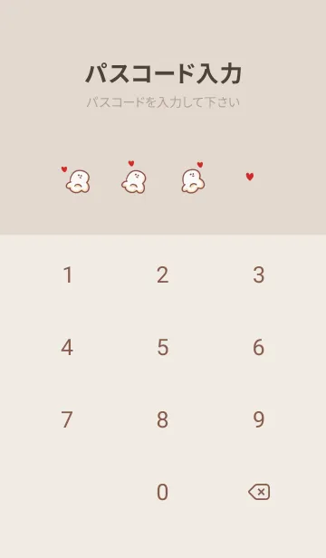 [LINE着せ替え] シンプル ポップコーン ハート ベージュの画像4