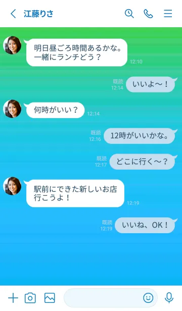 [LINE着せ替え] グラデーション シンプル アイコン 97の画像3