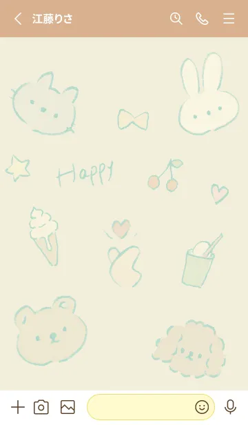 [LINE着せ替え] lemonyellow フリースタイル13_1の画像2