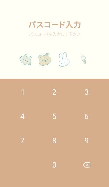 [LINE着せ替え] lemonyellow フリースタイル13_1の画像4