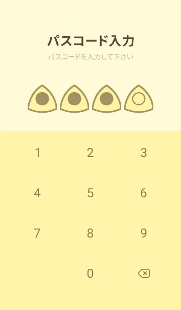 [LINE着せ替え] yellow color L60の画像4