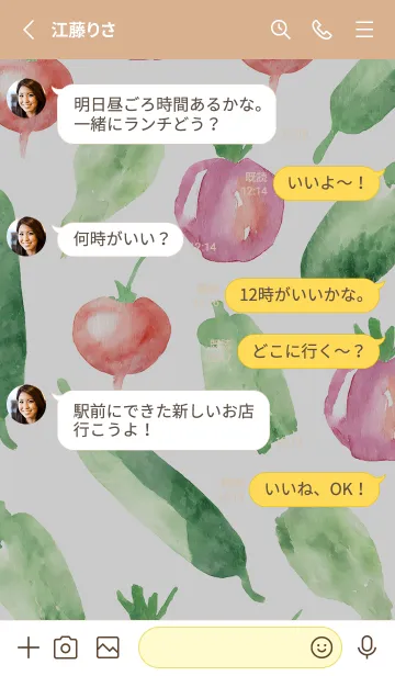 [LINE着せ替え] 【シンプル】お野菜の着せかえ#660の画像3