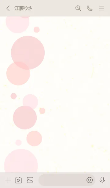 [LINE着せ替え] 3色の丸28の画像2