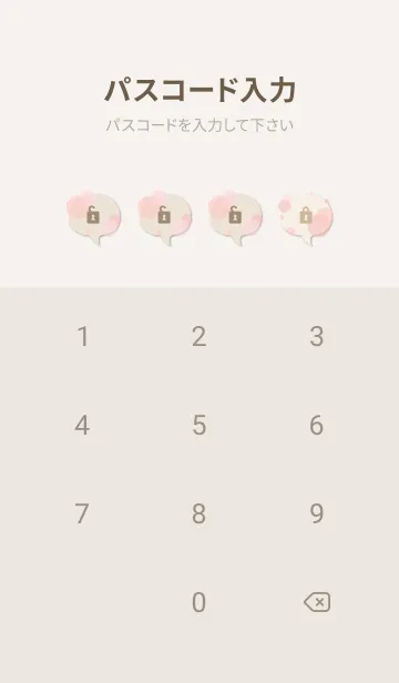 [LINE着せ替え] 3色の丸28の画像4