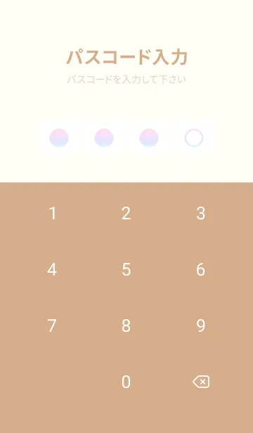 [LINE着せ替え] beige color rainbow Q07の画像4