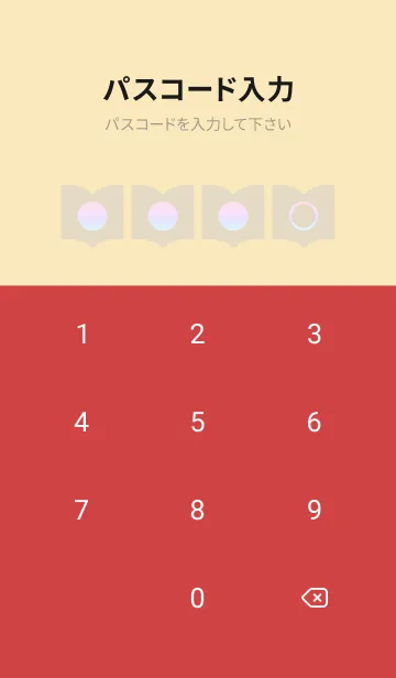 [LINE着せ替え] beige color rainbow Q08の画像4