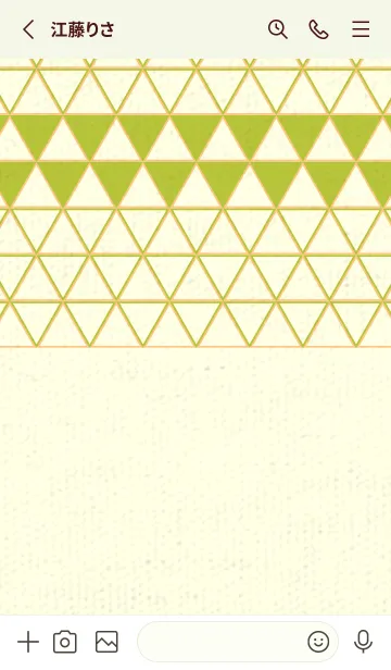 [LINE着せ替え] 和柄鱗のきせかえ シトロンイエローの画像2