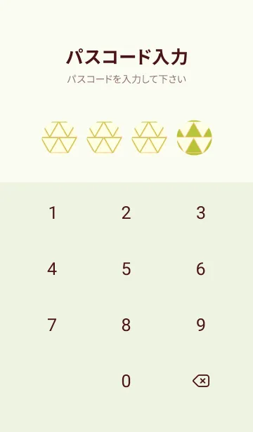 [LINE着せ替え] 和柄鱗のきせかえ シトロンイエローの画像4