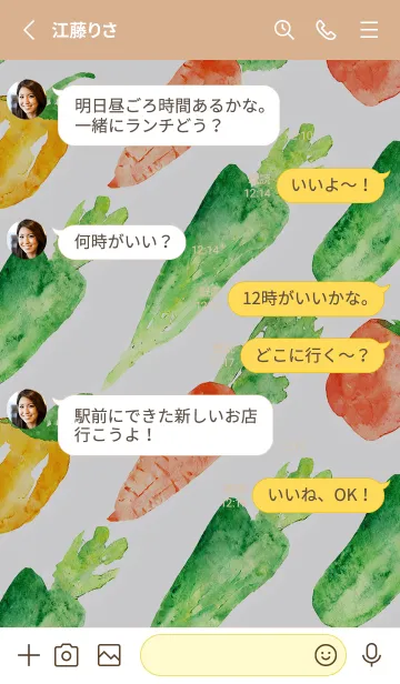 [LINE着せ替え] 【シンプル】お野菜の着せかえ#661の画像3