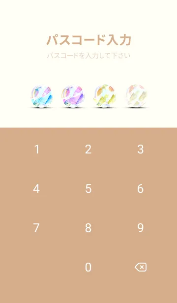 [LINE着せ替え] 【シンプル】お野菜の着せかえ#661の画像4