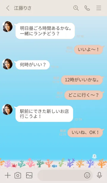 [LINE着せ替え] すいすい泳ぐイルカの画像3