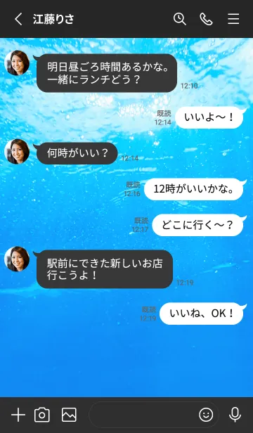 [LINE着せ替え] Underwater Photo 19 Not AIの画像3