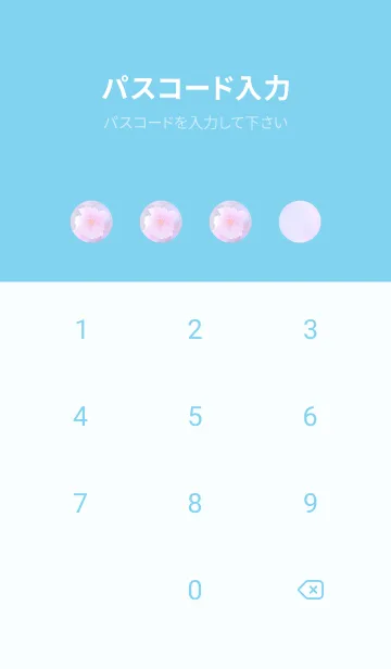 [LINE着せ替え] Real double cherry blossom #11-2の画像4