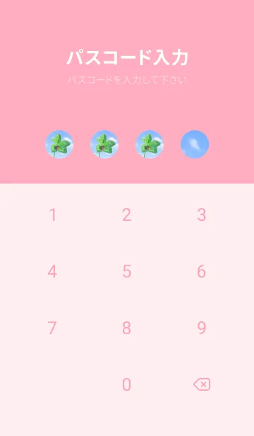 [LINE着せ替え] 本物ラッキークローバー & Ladybird #3-28の画像4