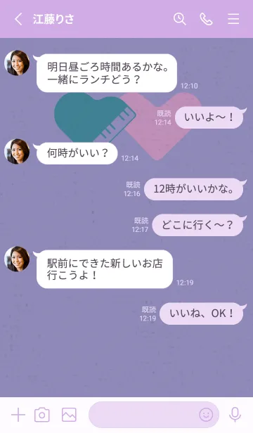 [LINE着せ替え] ピアノ型のハートと♥ マジックグリーンの画像3