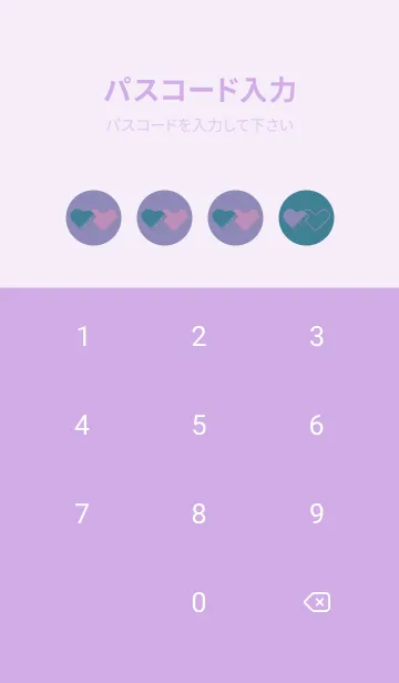 [LINE着せ替え] ピアノ型のハートと♥ マジックグリーンの画像4