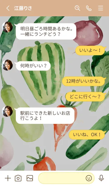 [LINE着せ替え] 【シンプル】お野菜の着せかえ#662の画像3
