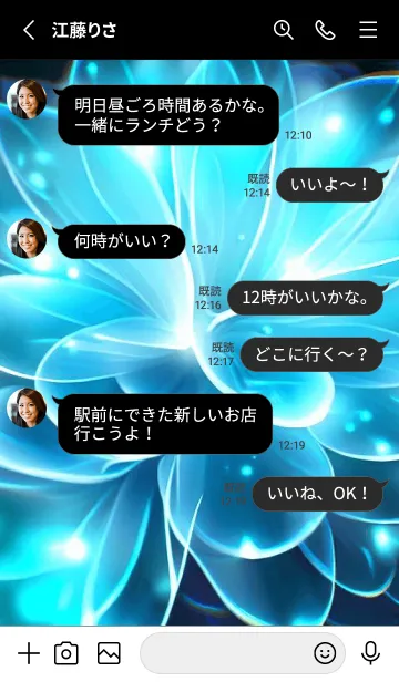 [LINE着せ替え] Beautiful Flower-BLUE LIGHT 5の画像3