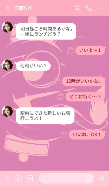 [LINE着せ替え] kabemon-提灯おばけ オーキッドピンクの画像3