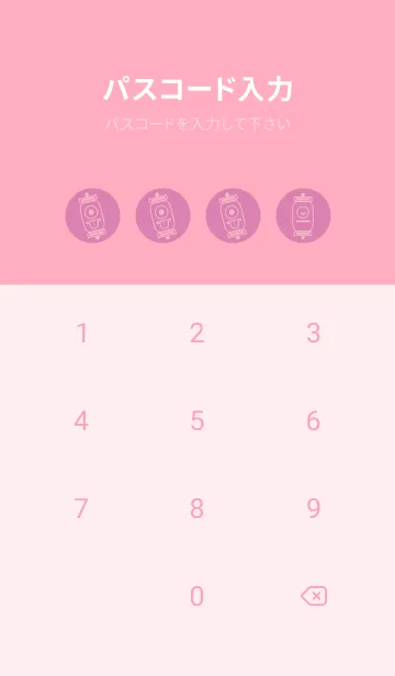 [LINE着せ替え] kabemon-提灯おばけ オーキッドピンクの画像4