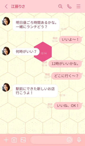 [LINE着せ替え] 六角形のきせかえ オペラの画像3