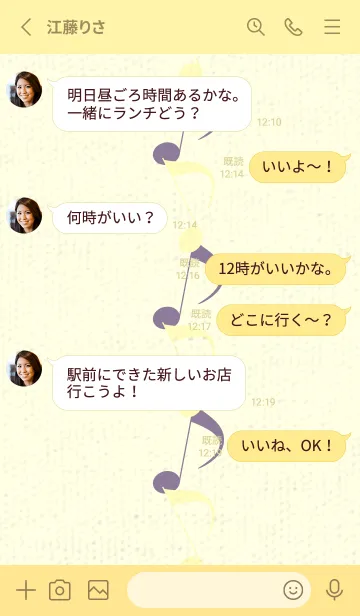 [LINE着せ替え] 八分音符1 ライトレモンの画像3