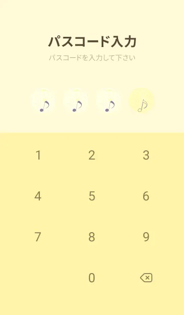 [LINE着せ替え] 八分音符1 ライトレモンの画像4