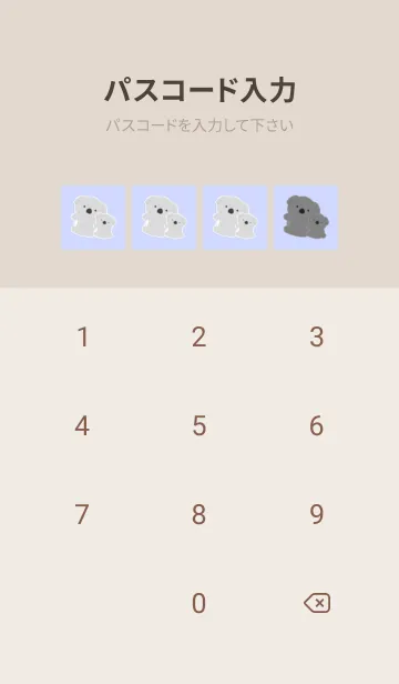 [LINE着せ替え] たくさんコアラ/ライトブルーパープルの画像4