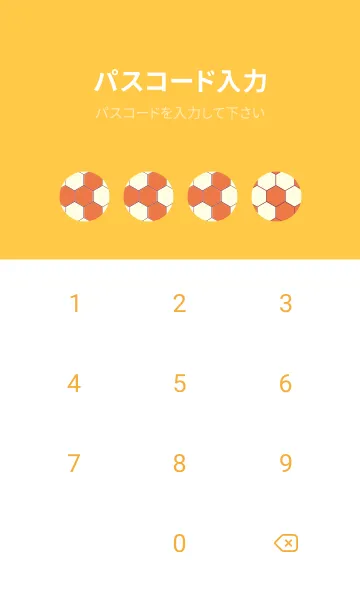 [LINE着せ替え] 六角形のきせかえ 黄丹の画像4