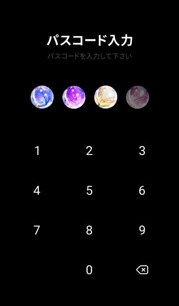 [LINE着せ替え] 美しい夜桜の着せかえ#793の画像4