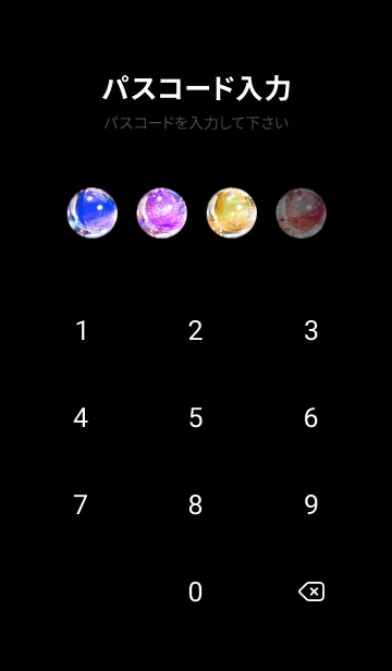 [LINE着せ替え] 美しい夜桜の着せかえ#791の画像4