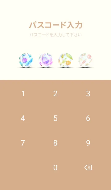 [LINE着せ替え] 【シンプル】お野菜の着せかえ#669の画像4