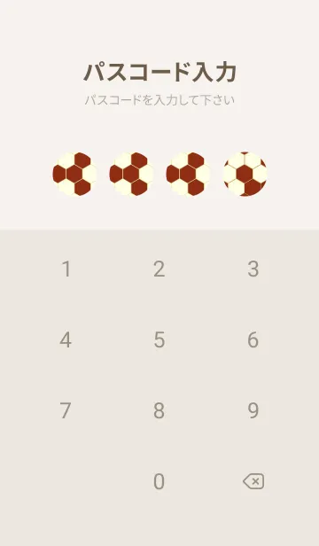 [LINE着せ替え] 六角形のきせかえ 弁柄色の画像4