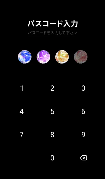 [LINE着せ替え] 美しい夜桜の着せかえ#798の画像4