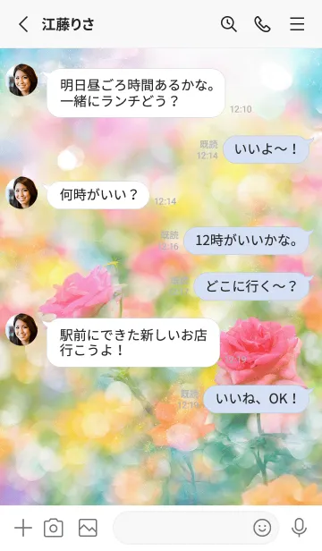 [LINE着せ替え] 薔薇(バラ)の花の着せかえ(R3861)の画像3