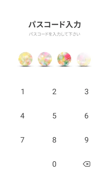 [LINE着せ替え] 薔薇(バラ)の花の着せかえ(R3861)の画像4