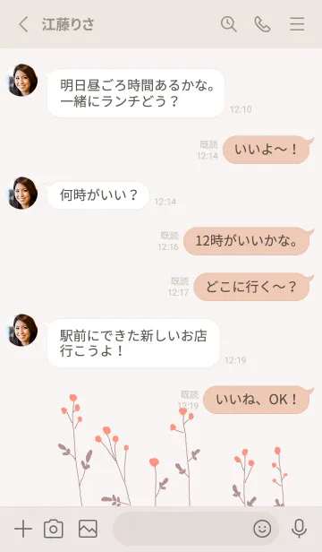 [LINE着せ替え] リトルウッズの画像3